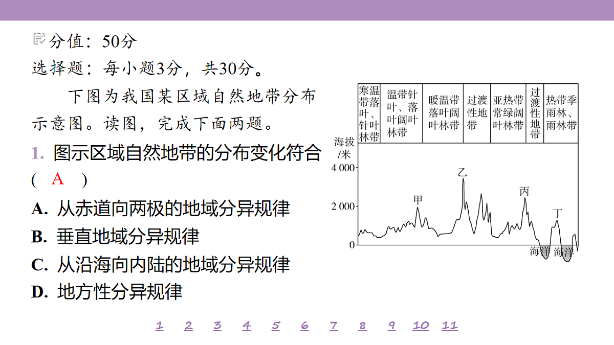 18224772第4页