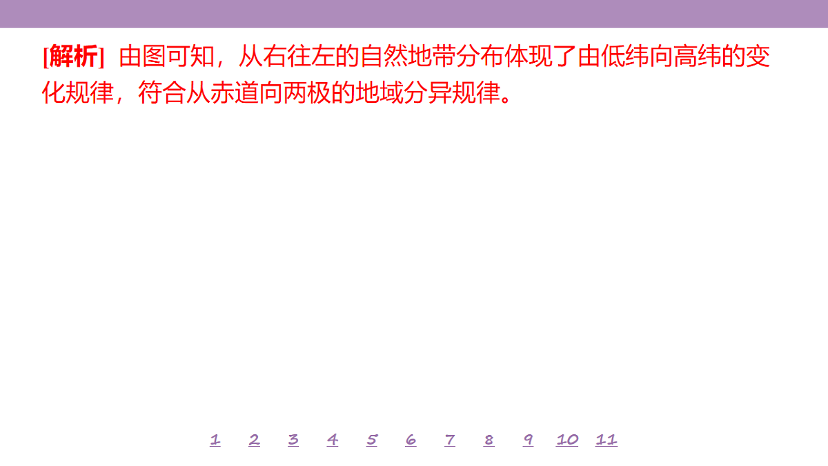 18224772第5页