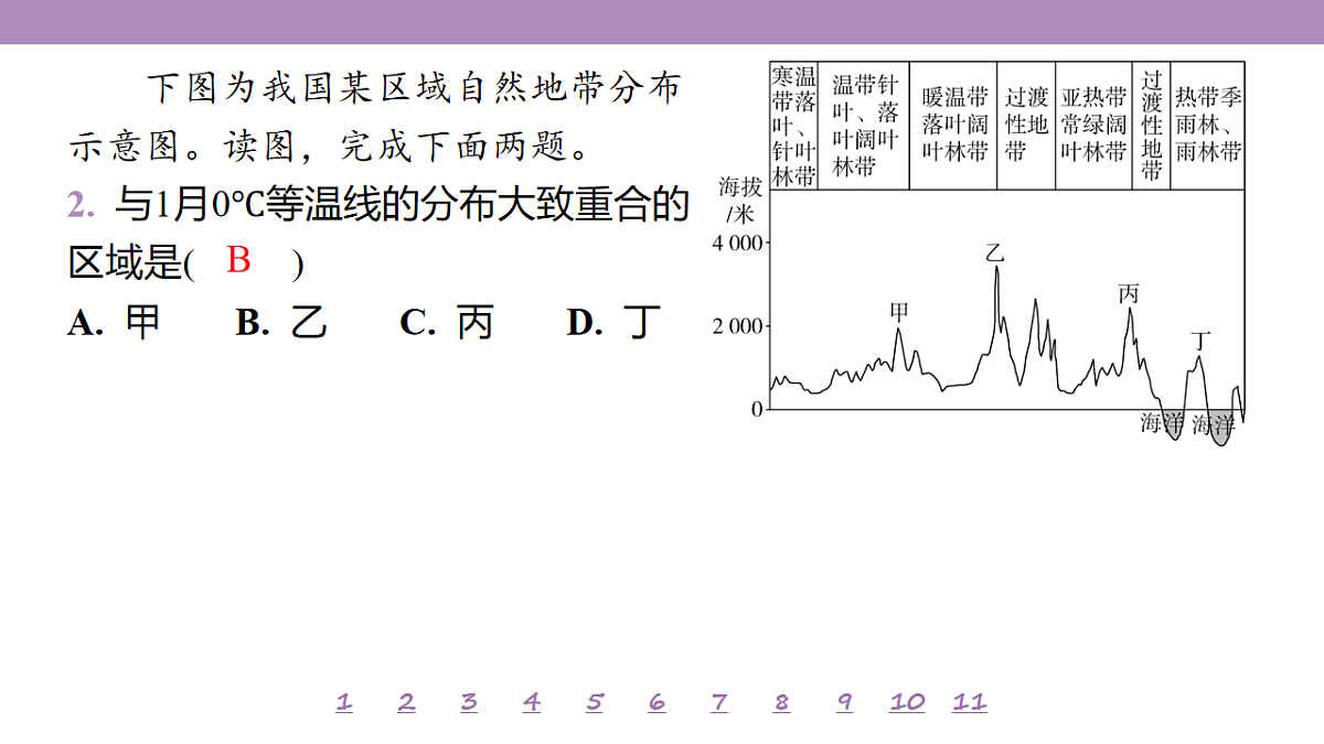 18224772第6页
