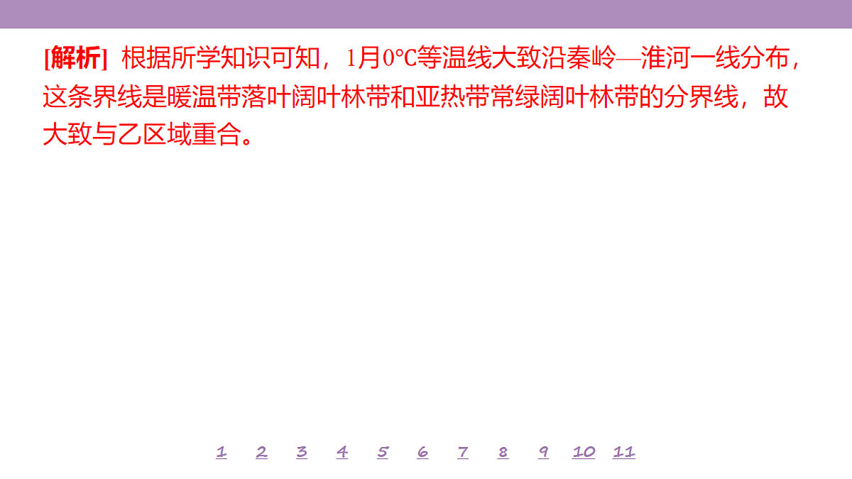 18224772第7页