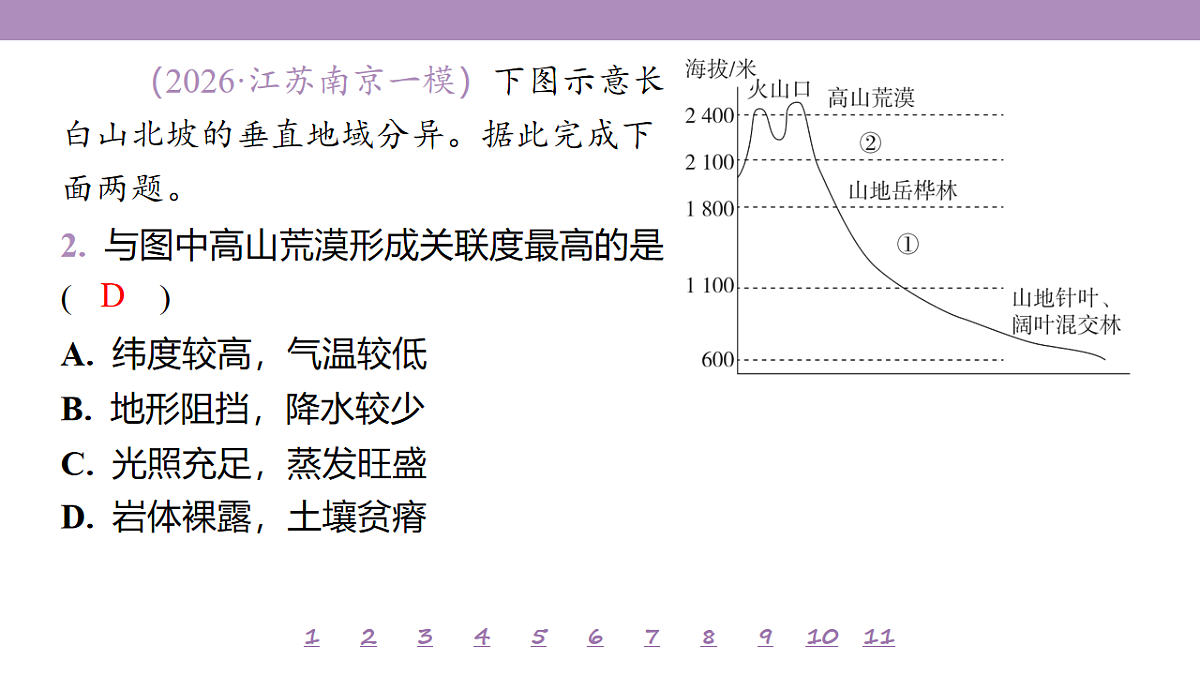 18224773第6页