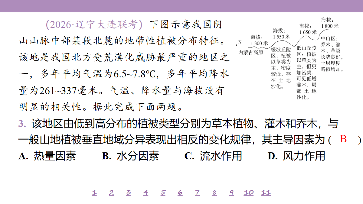 18224773第8页