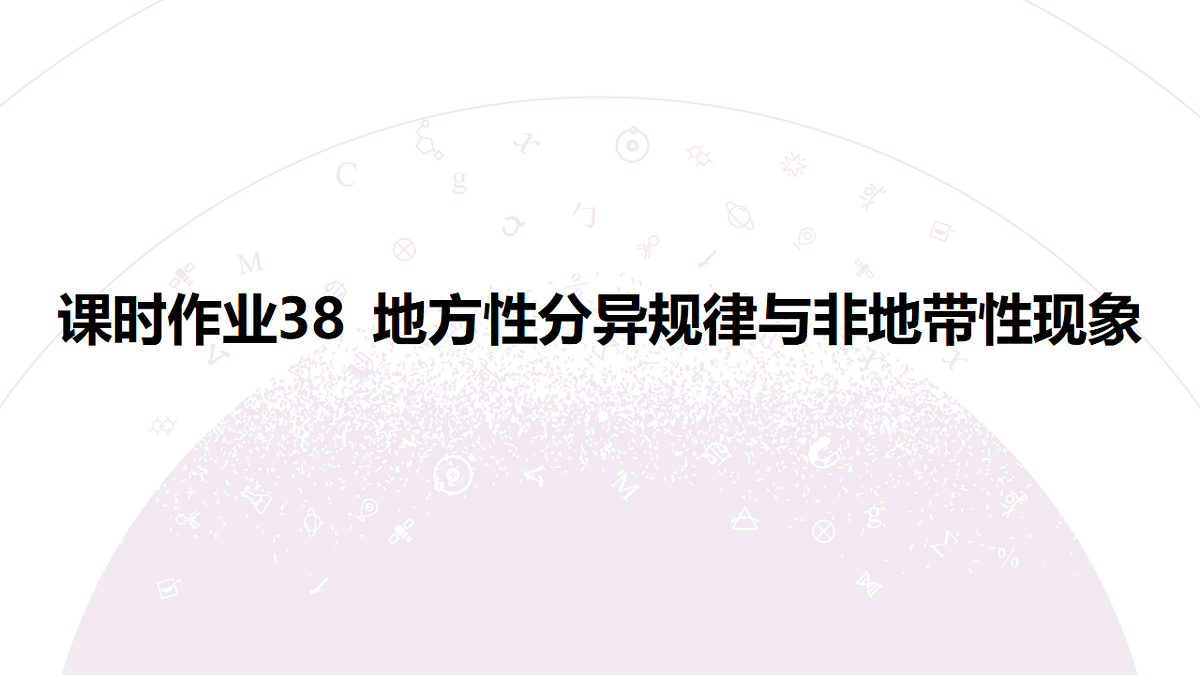 18224774第3页