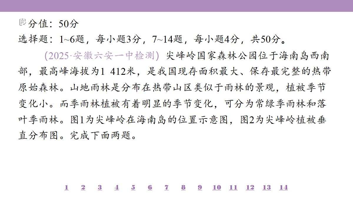 18224774第4页