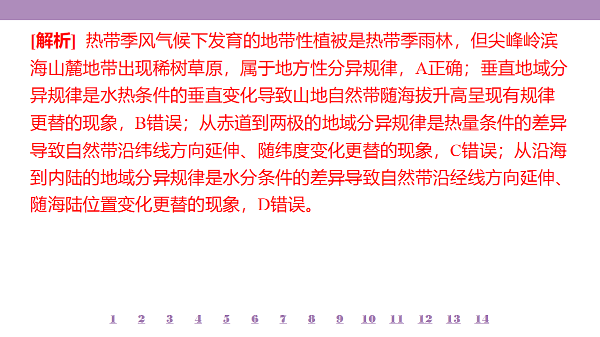 18224774第6页