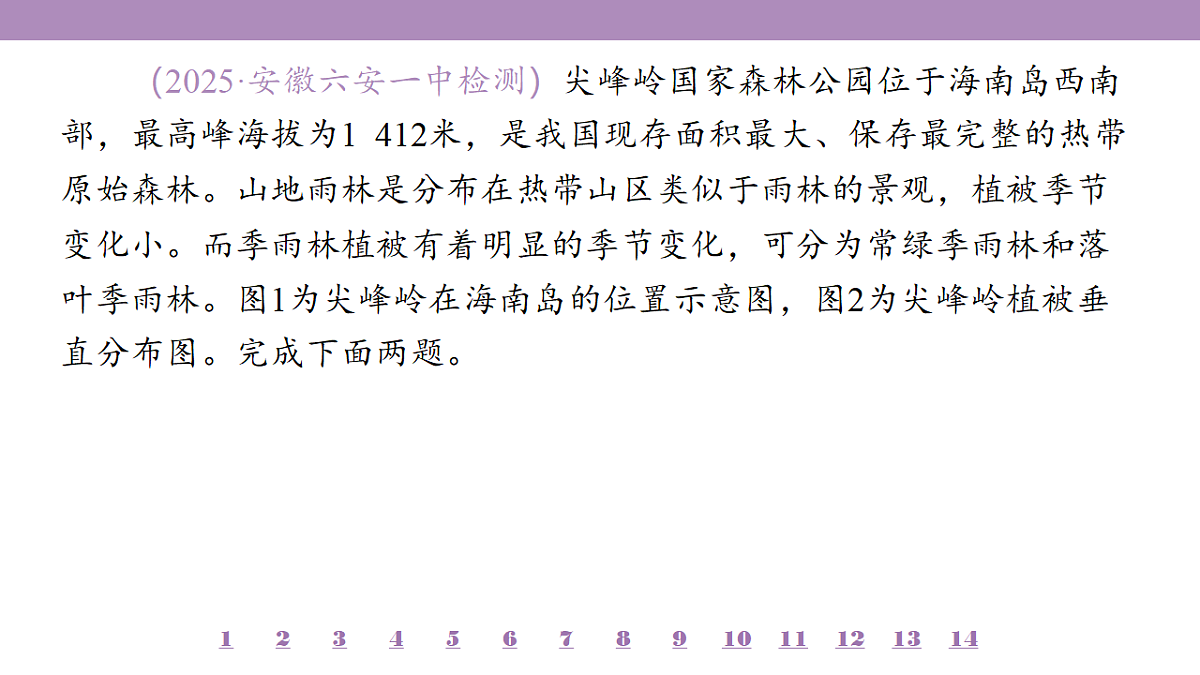 18224774第7页