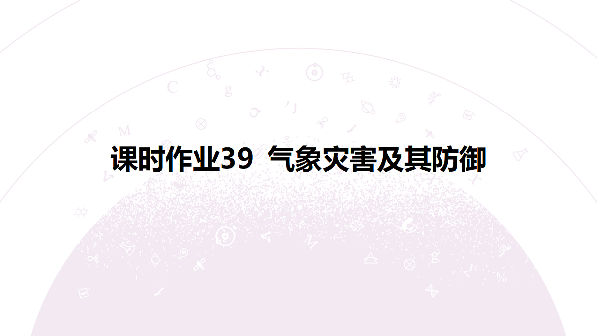 18224776第3页