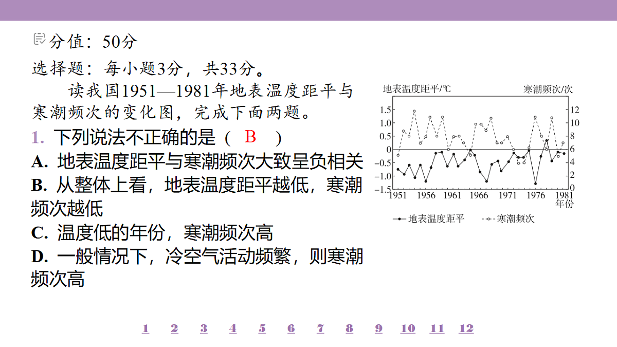 18224776第4页