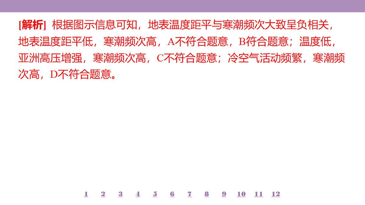 18224776第5页
