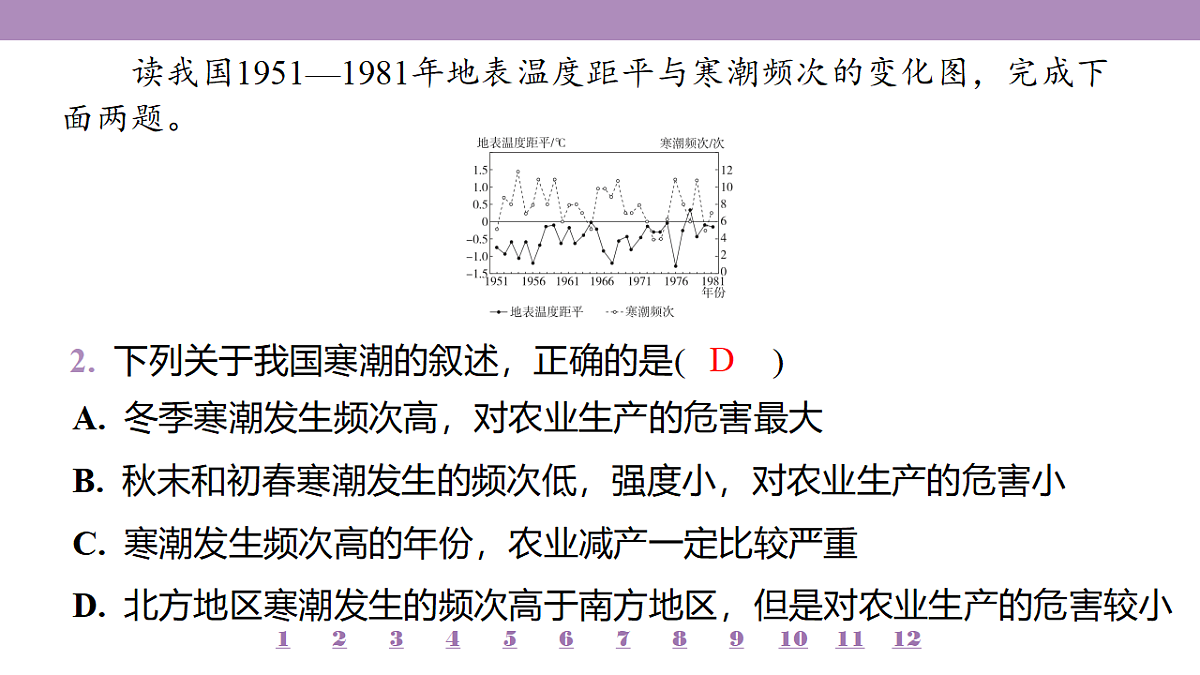 18224776第6页