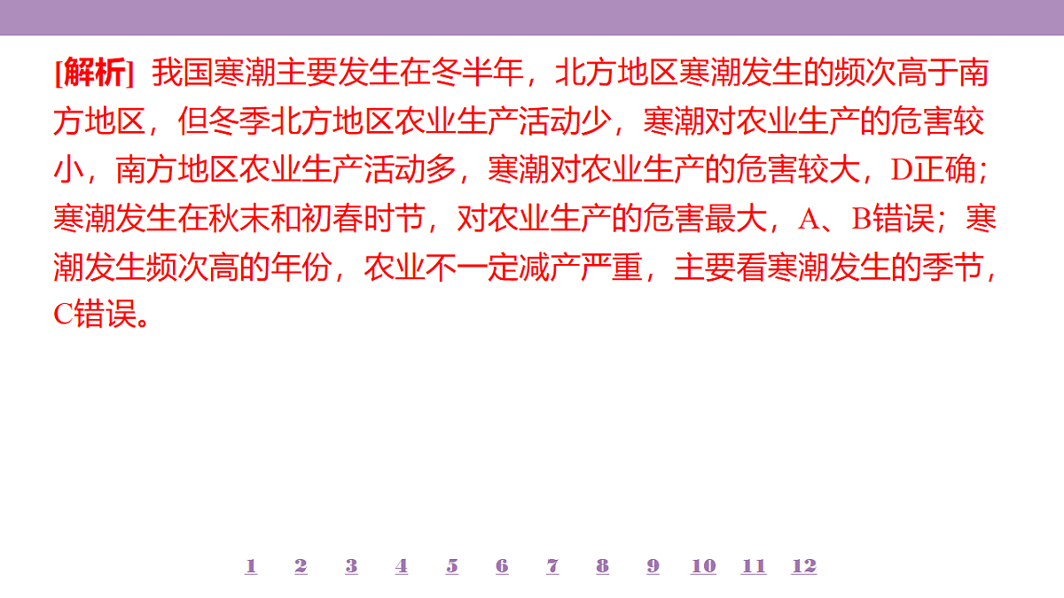 18224776第7页