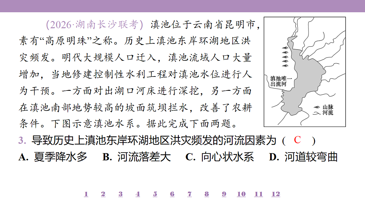 18224776第8页