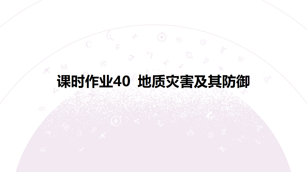18224777第3页