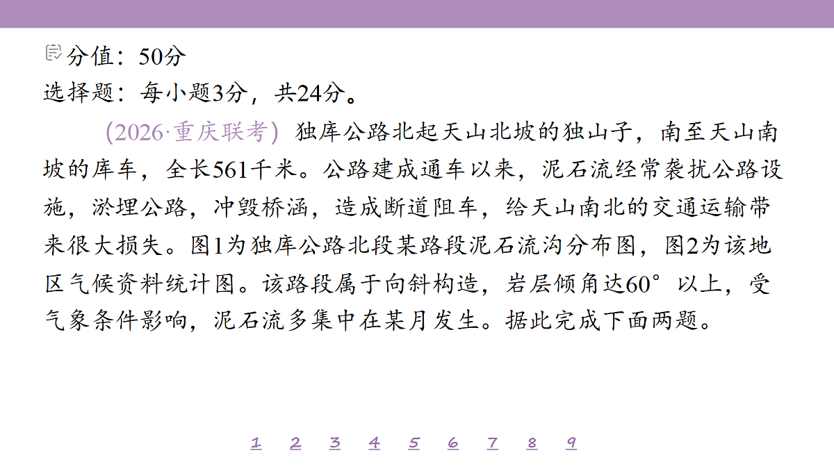 18224777第4页