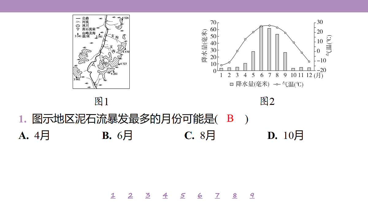 18224777第5页