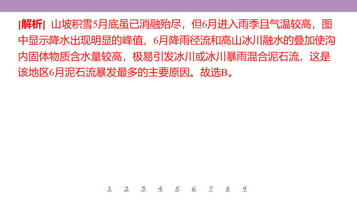 18224777第6页