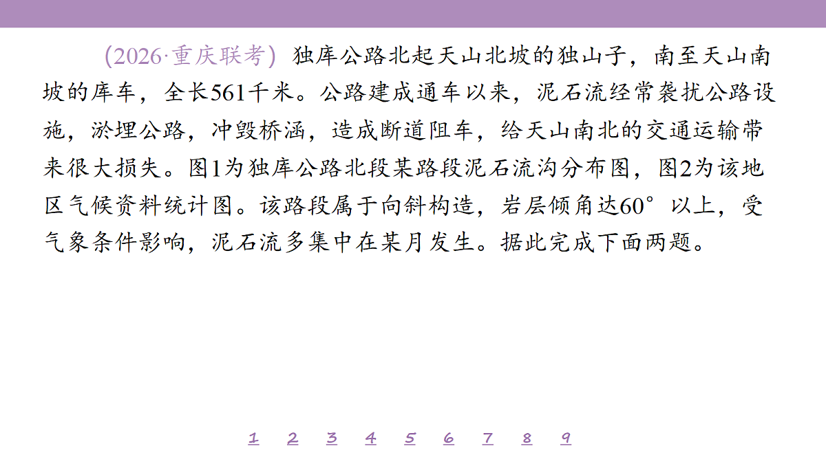 18224777第7页