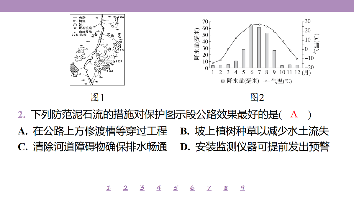18224777第8页