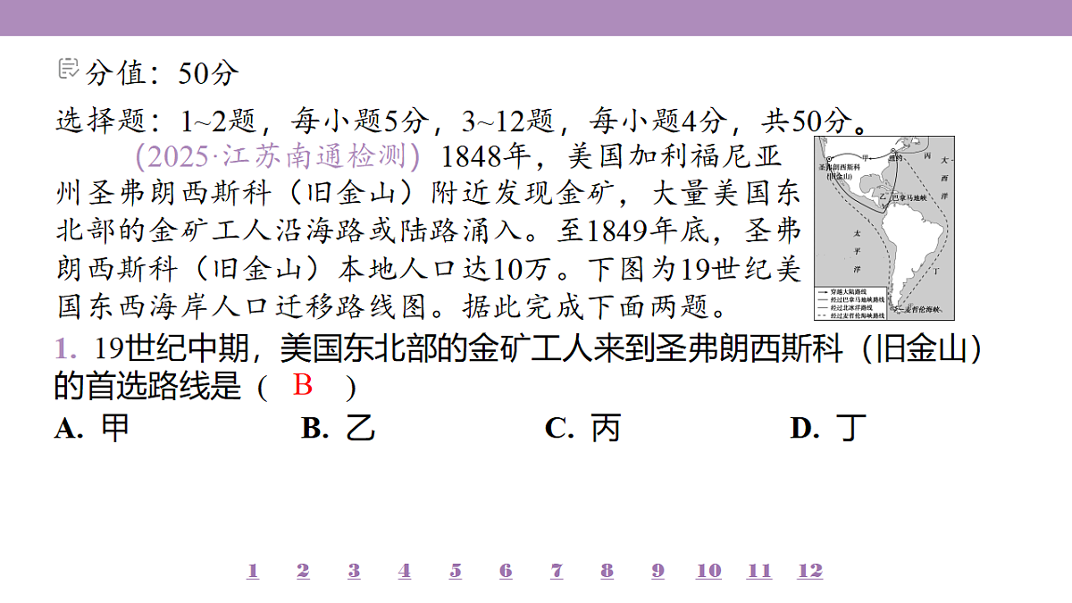 18224781第4页