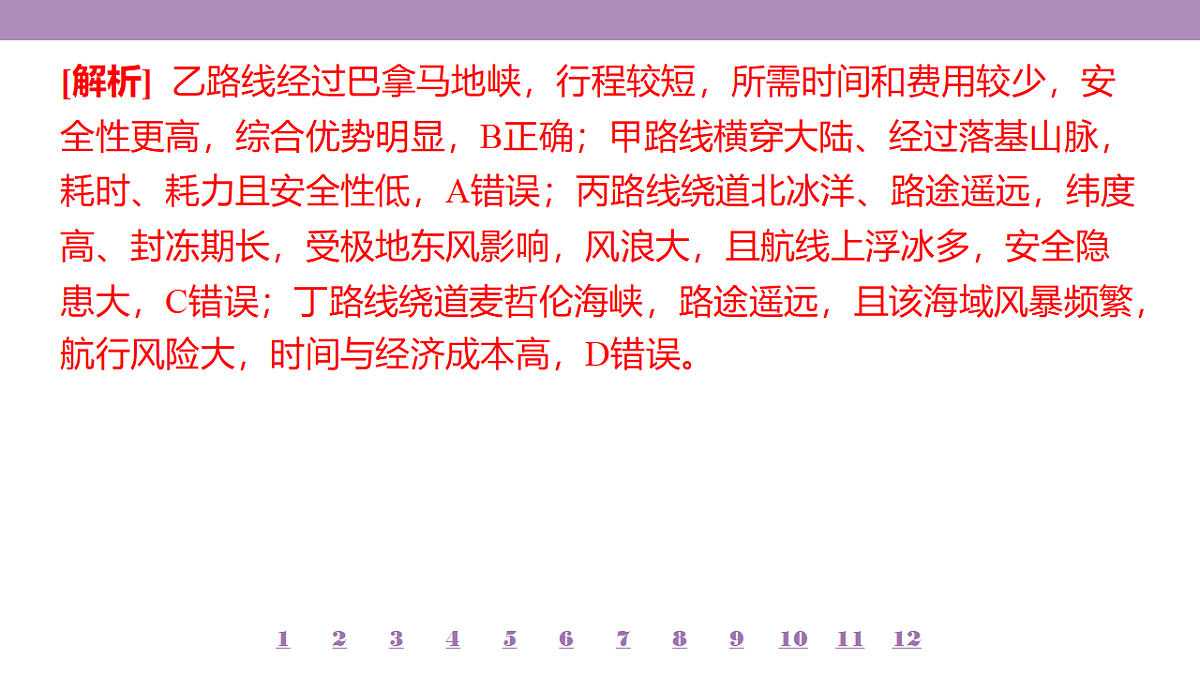 18224781第5页