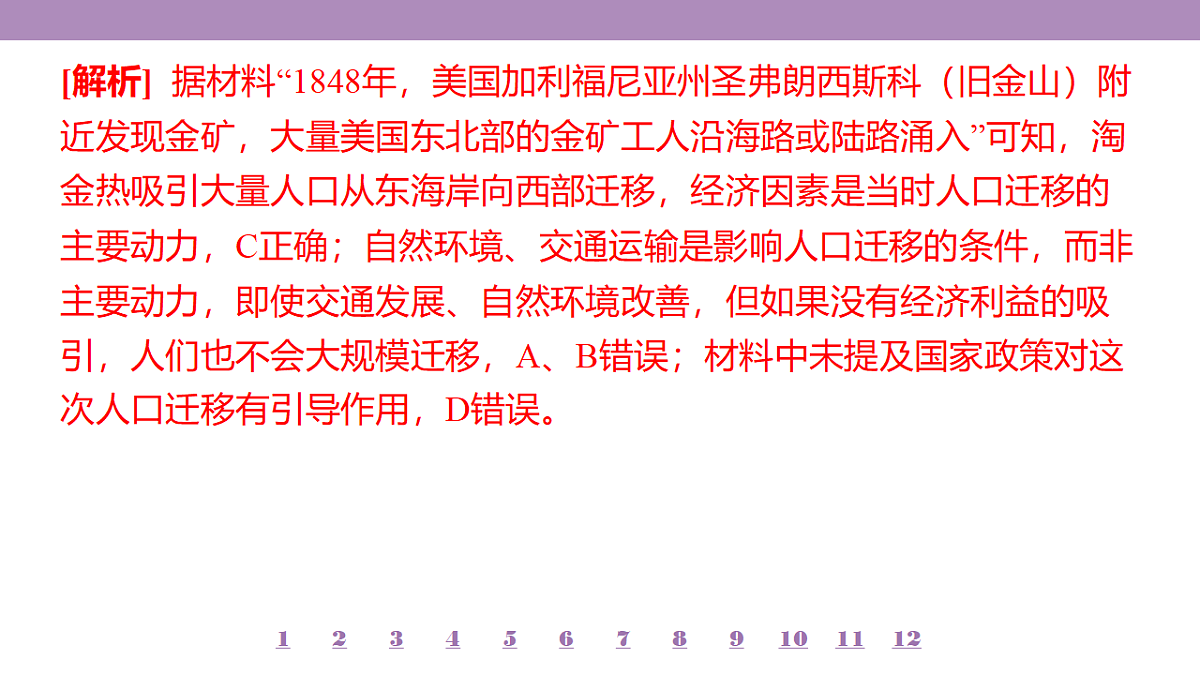 18224781第7页
