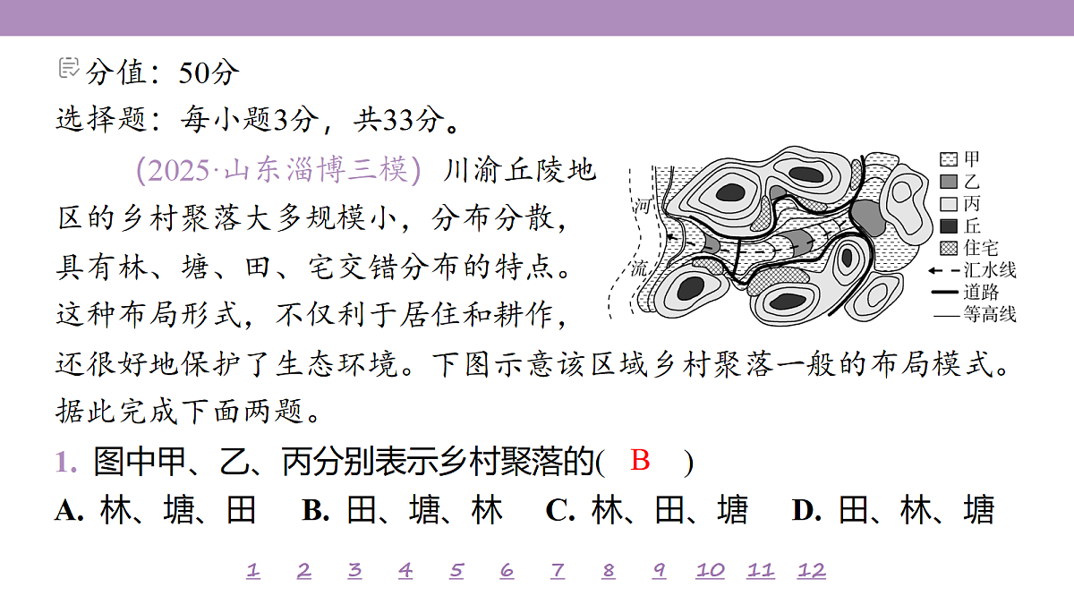 18224782第4页