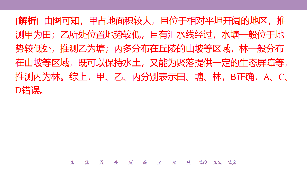 18224782第5页