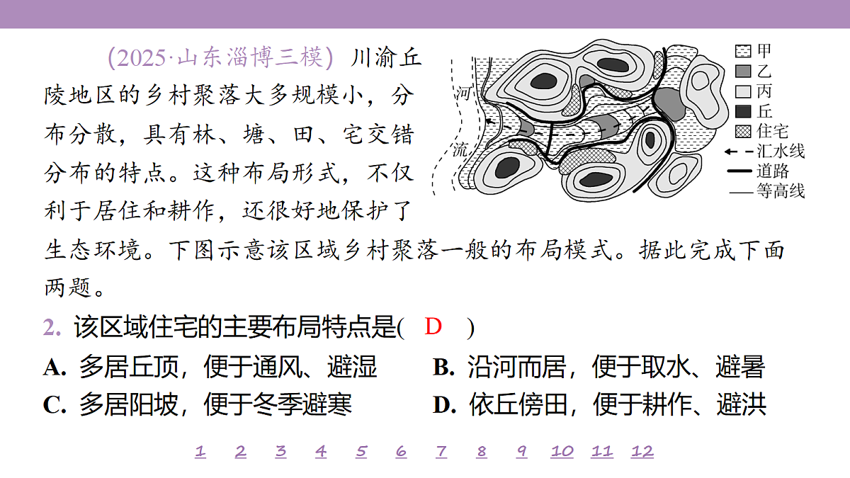 18224782第6页