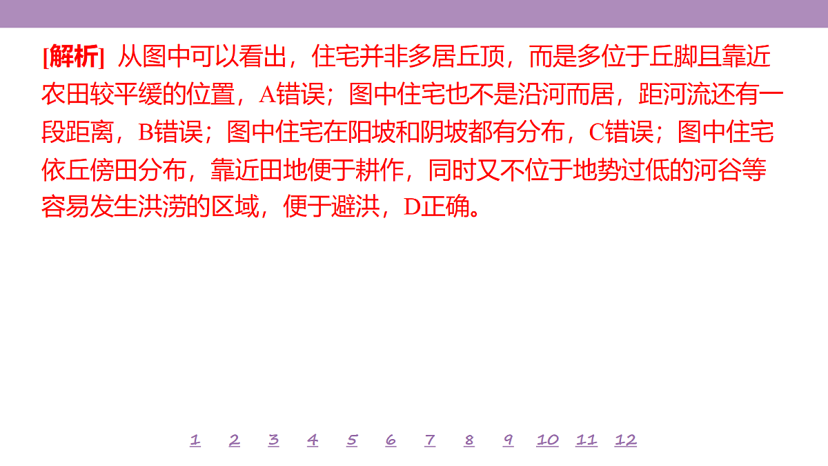 18224782第7页