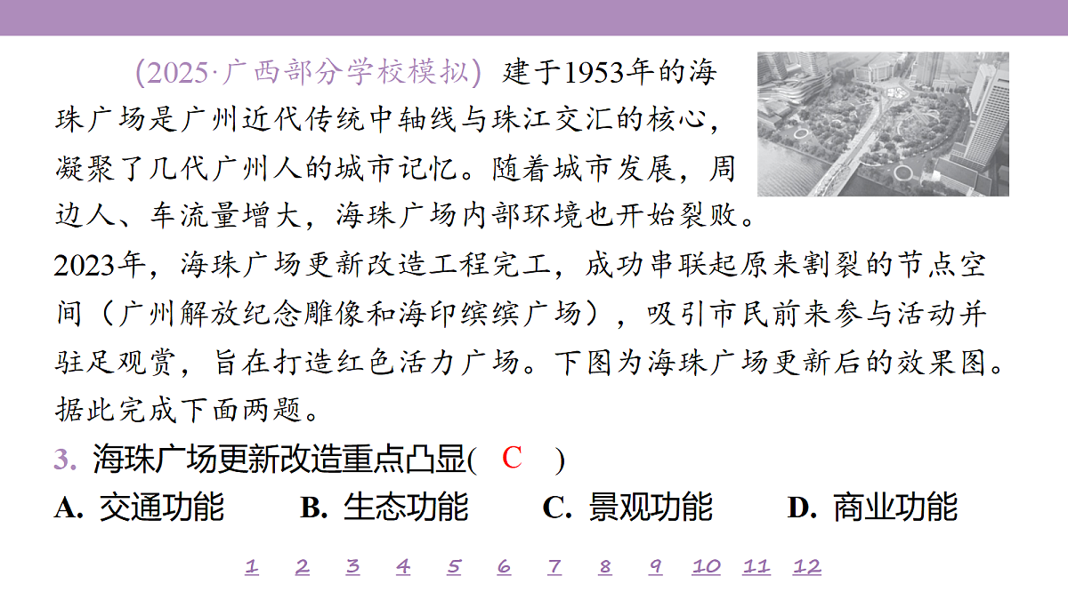 18224782第8页