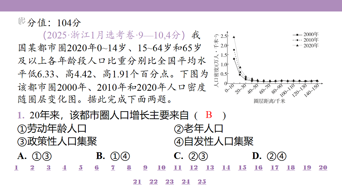18224785第4页