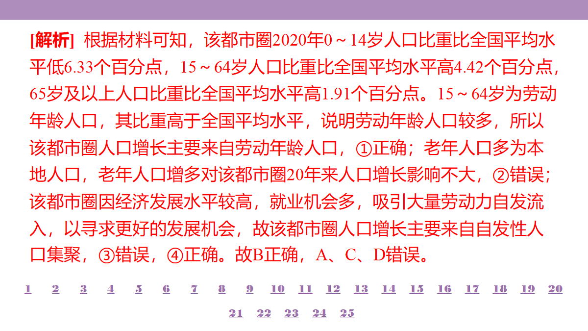 18224785第5页
