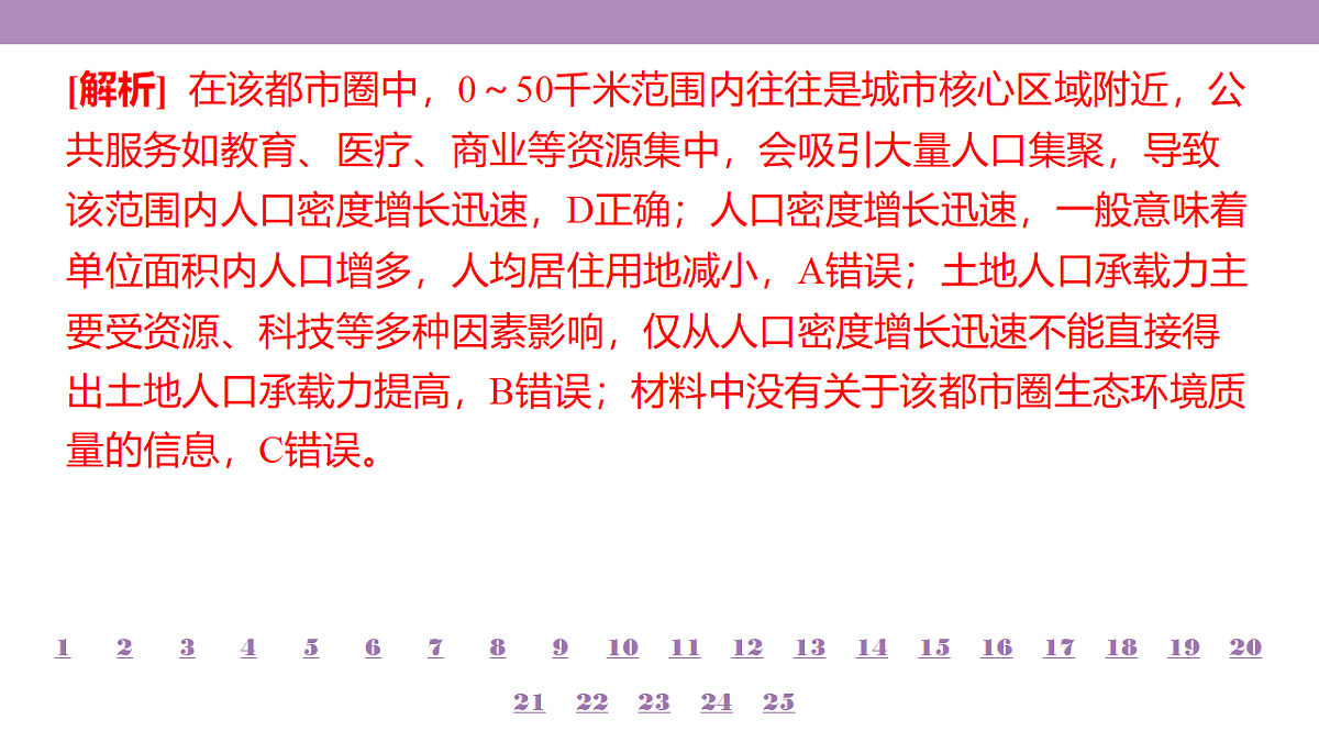18224785第7页