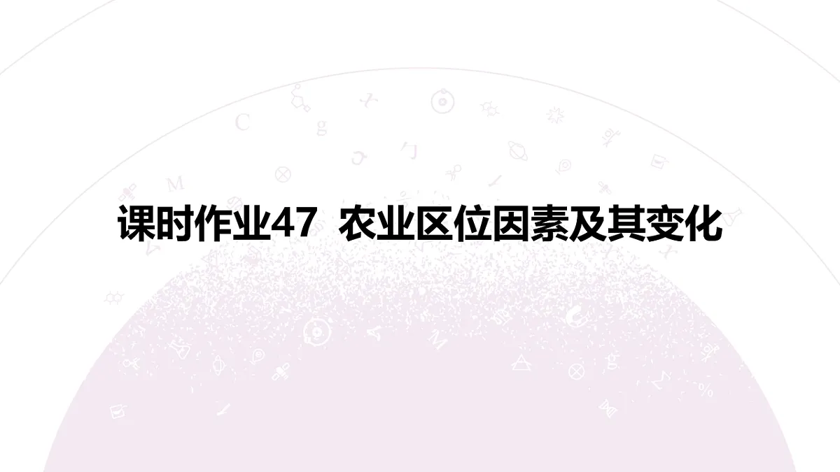 18224786第3页