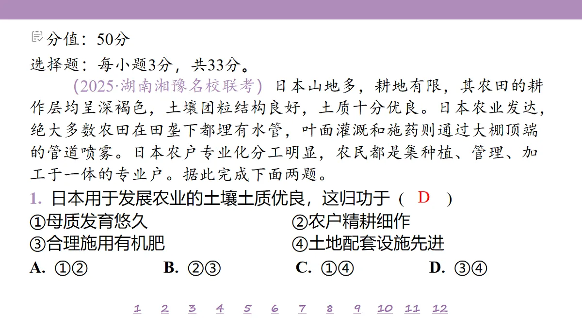 18224786第4页