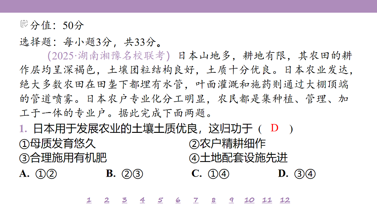 18224786第4页