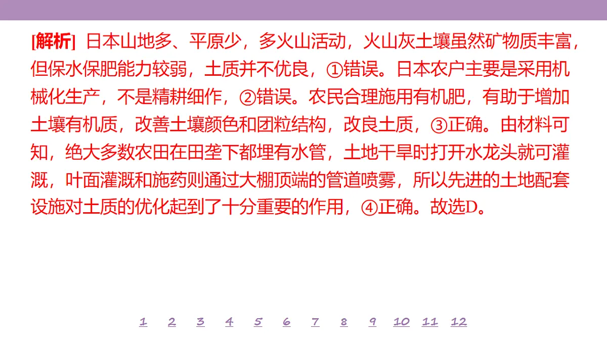 18224786第5页
