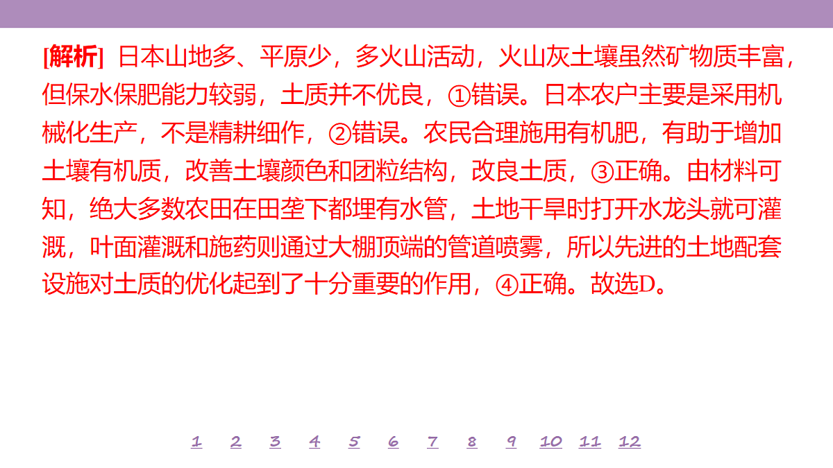 18224786第5页