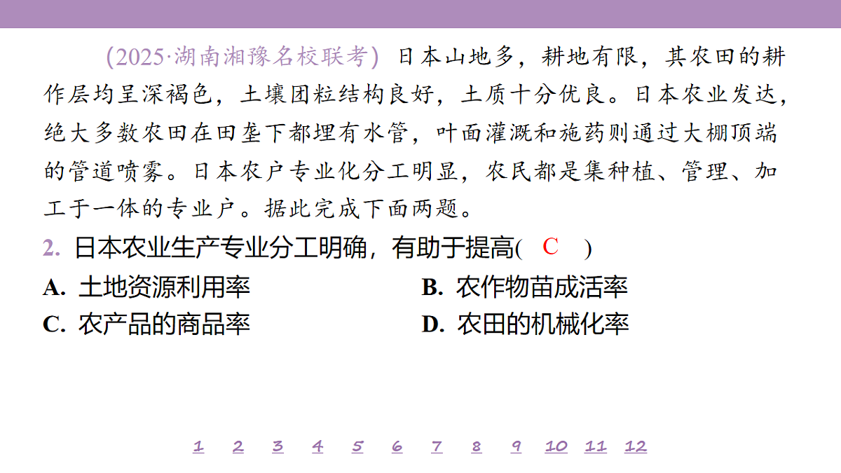 18224786第6页