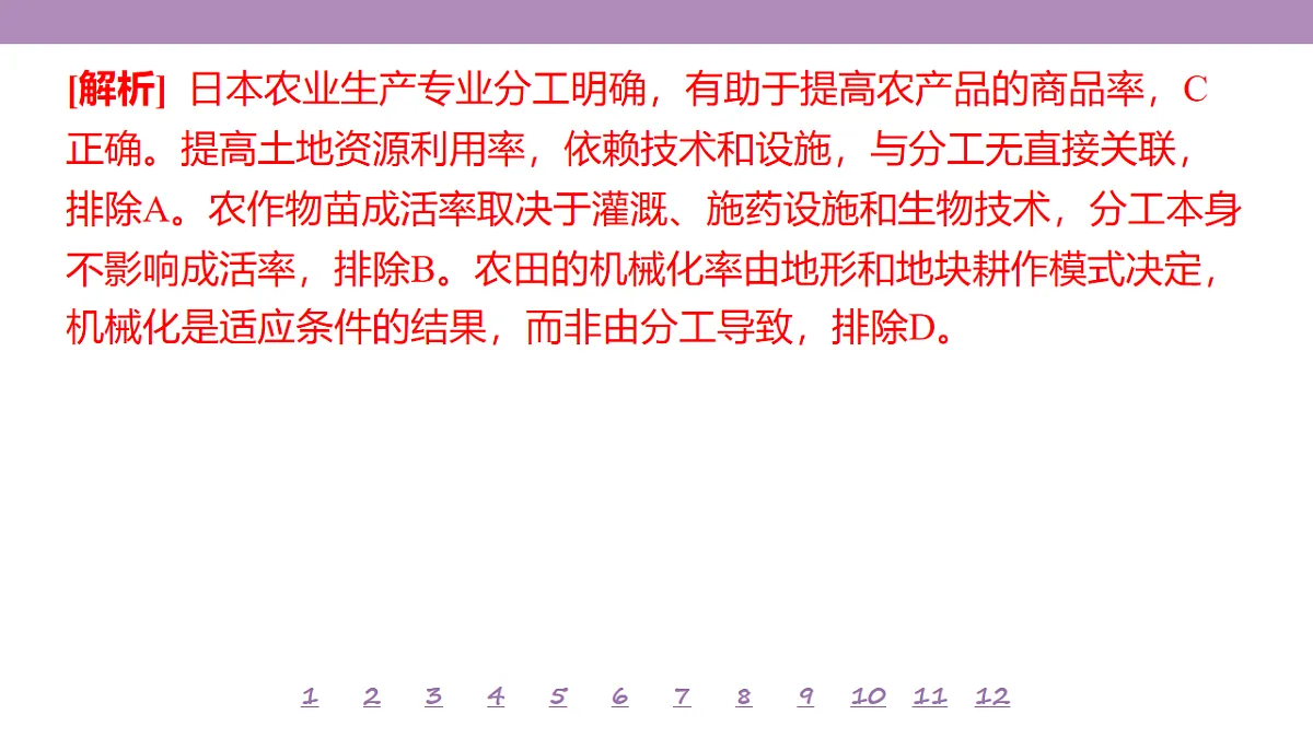 18224786第7页