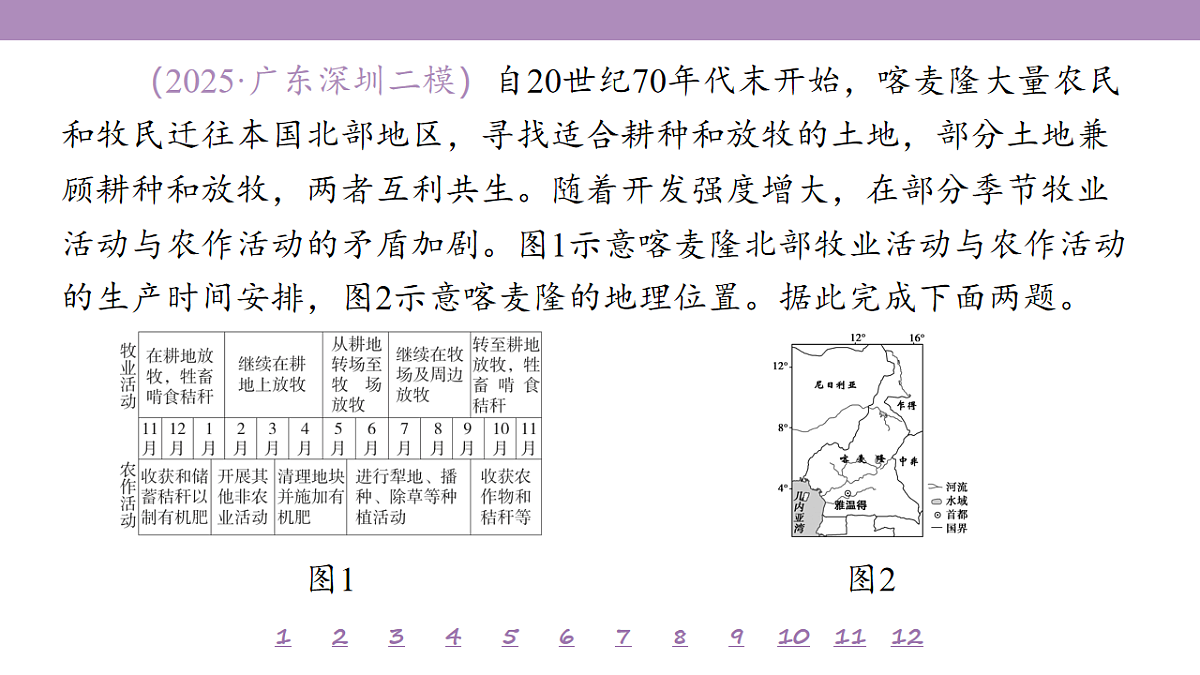 18224786第8页