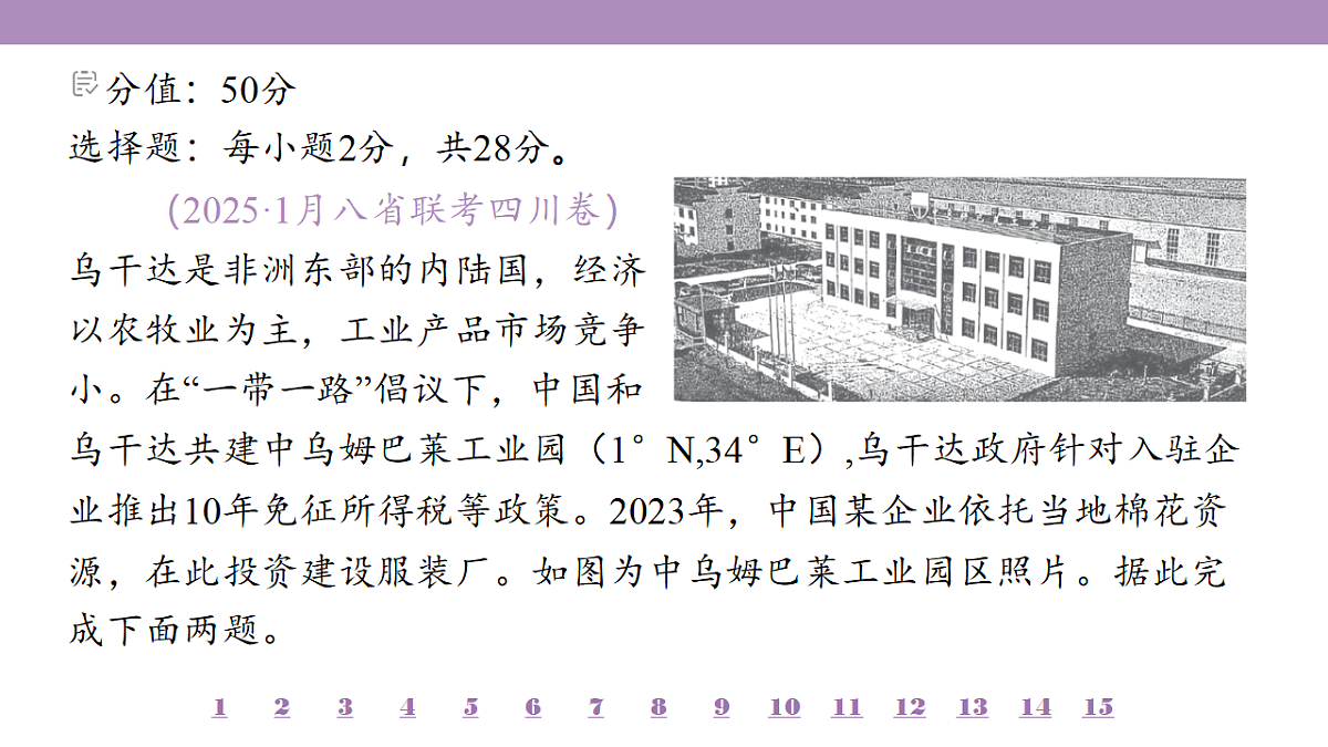 18224787第4页
