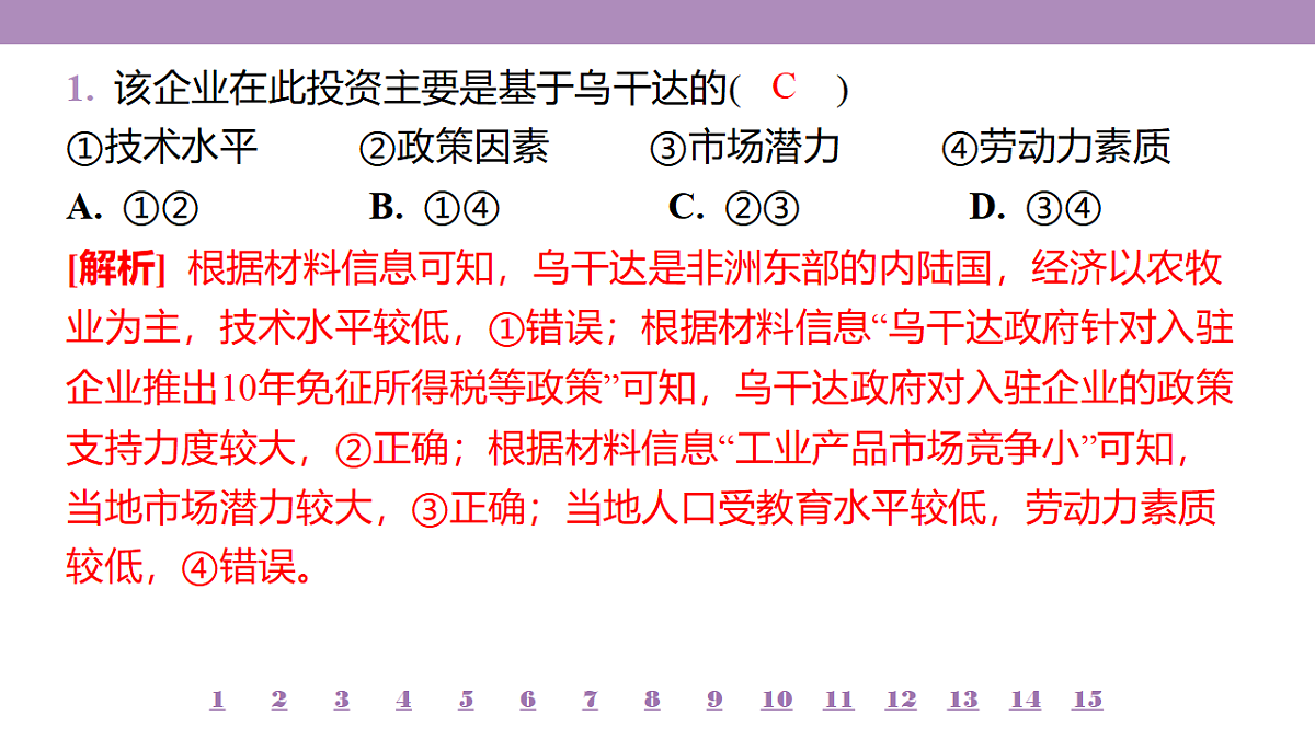18224787第5页