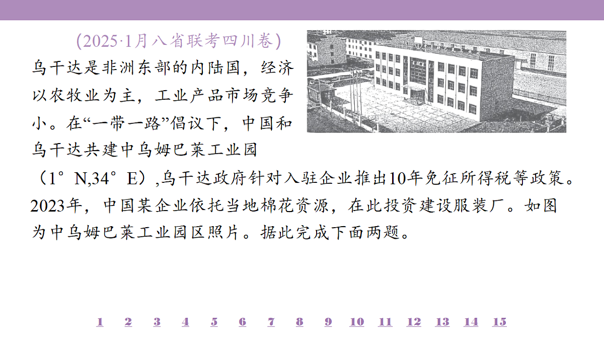18224787第6页