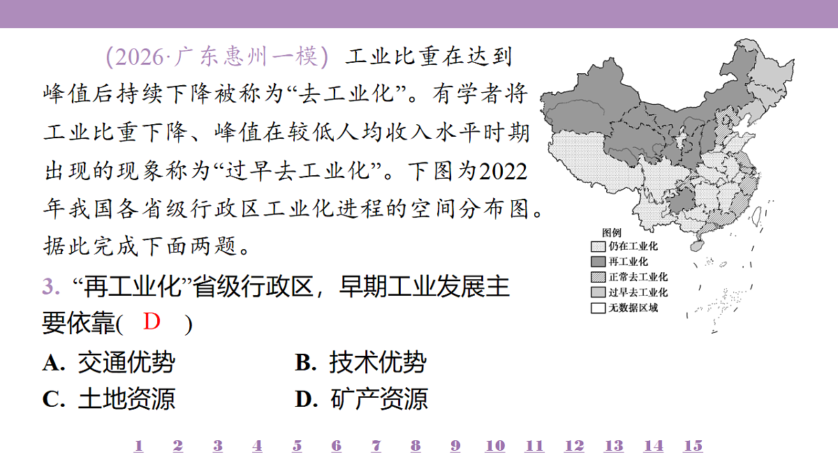 18224787第8页