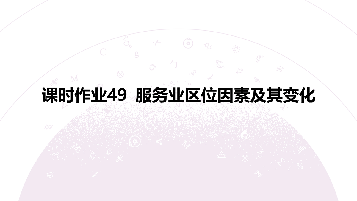 18224788第3页