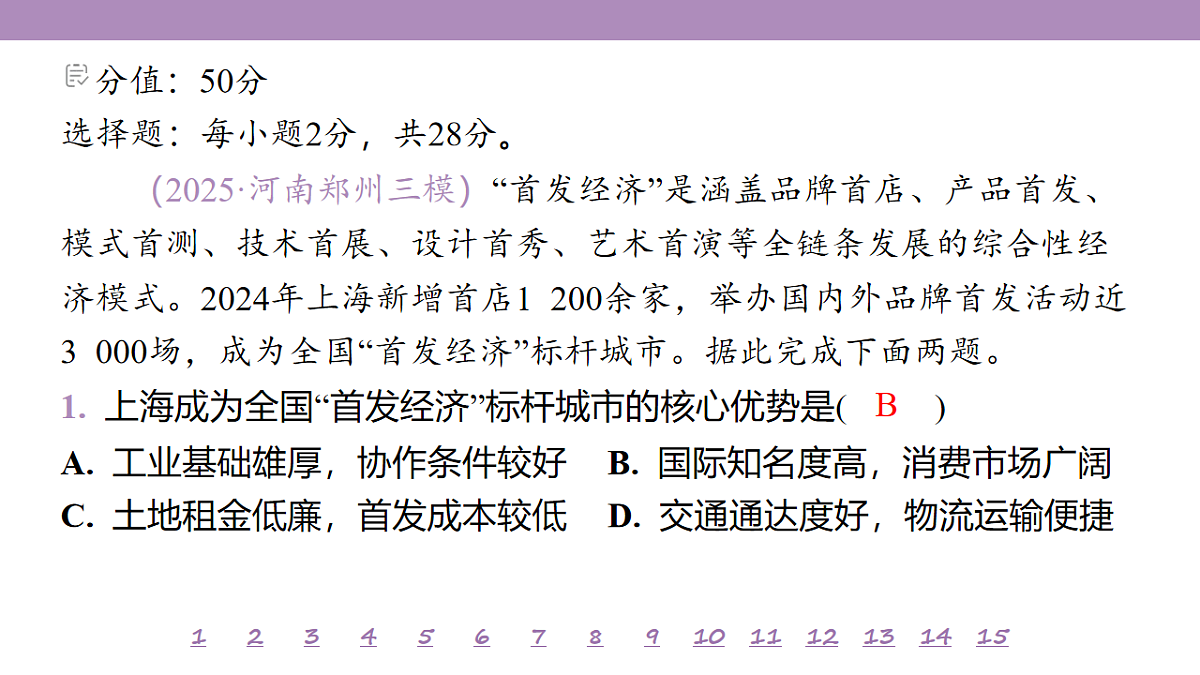 18224788第4页