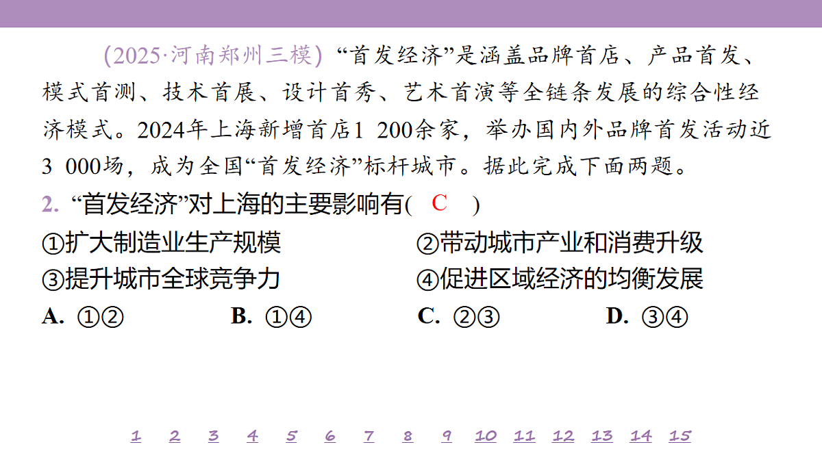 18224788第6页