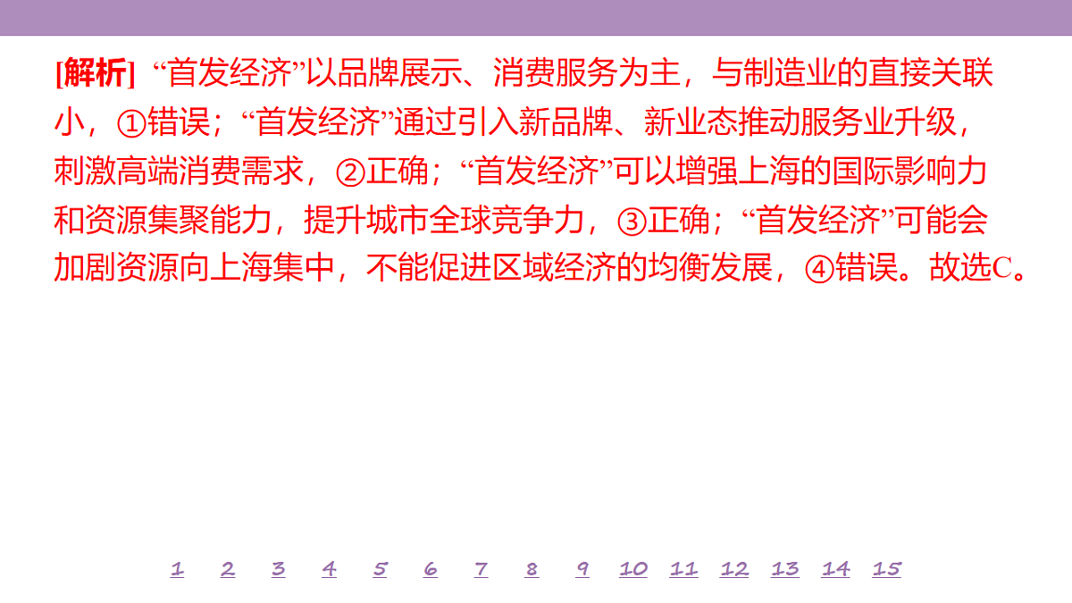 18224788第7页