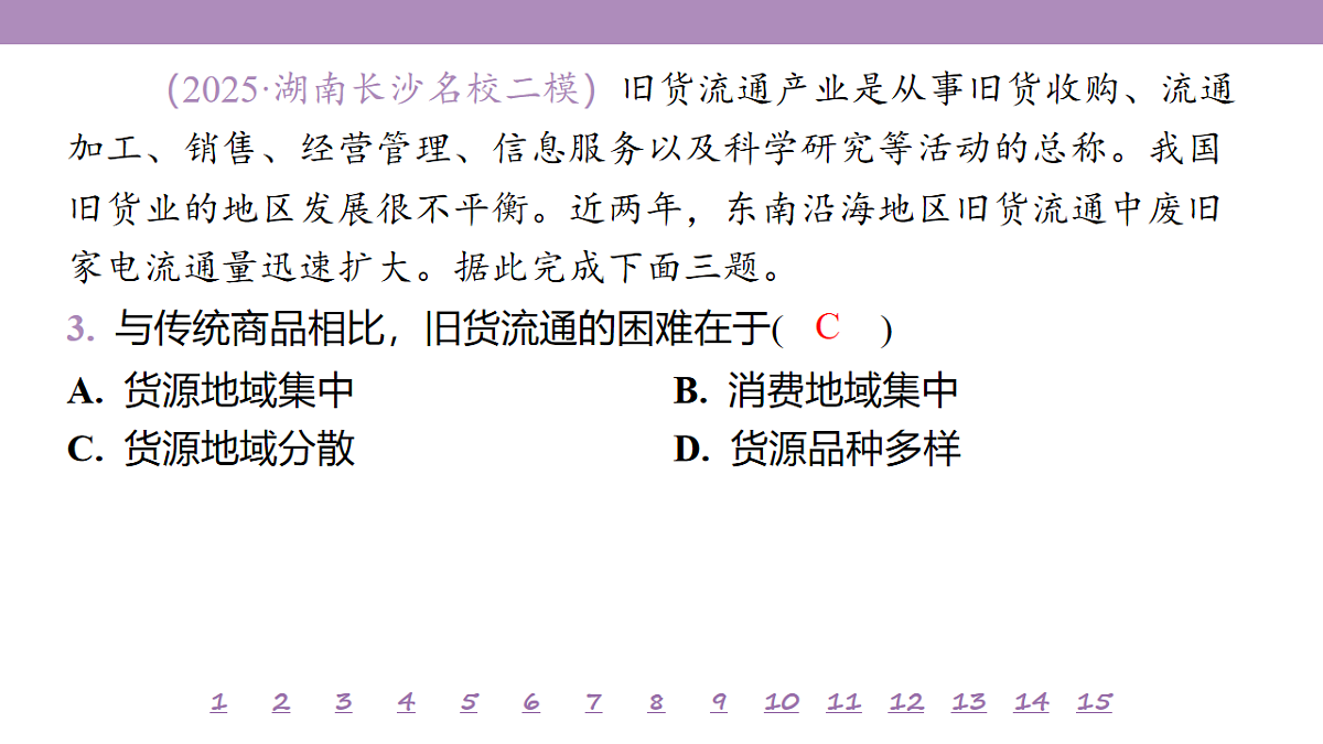 18224788第8页